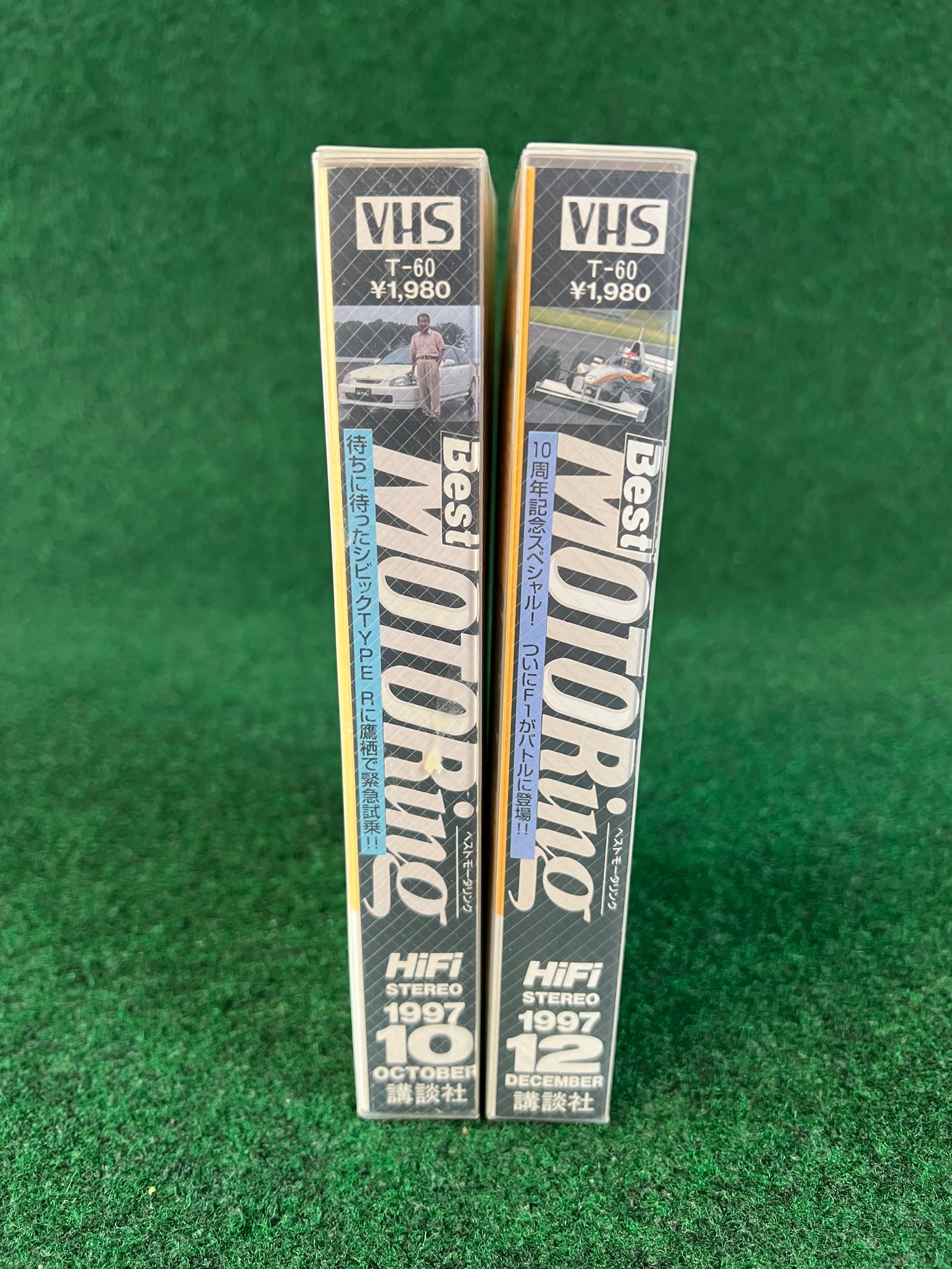 Best Motoring VHS October & December - 1997