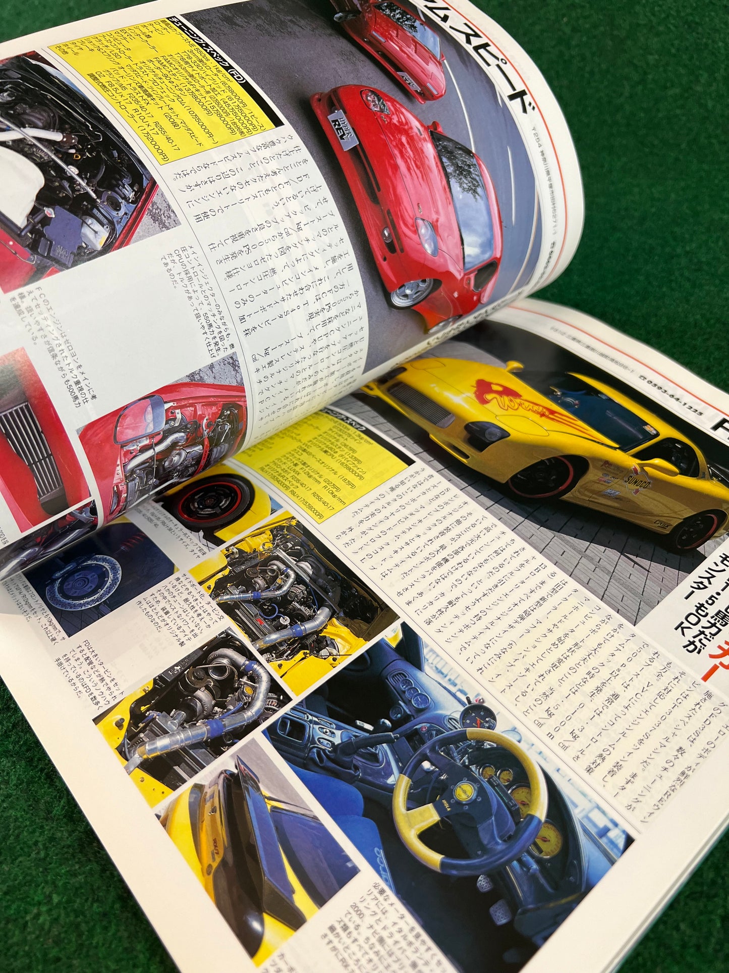Hyper Rev Magazine - Mazda RX7 - Vol. 23 No. 2