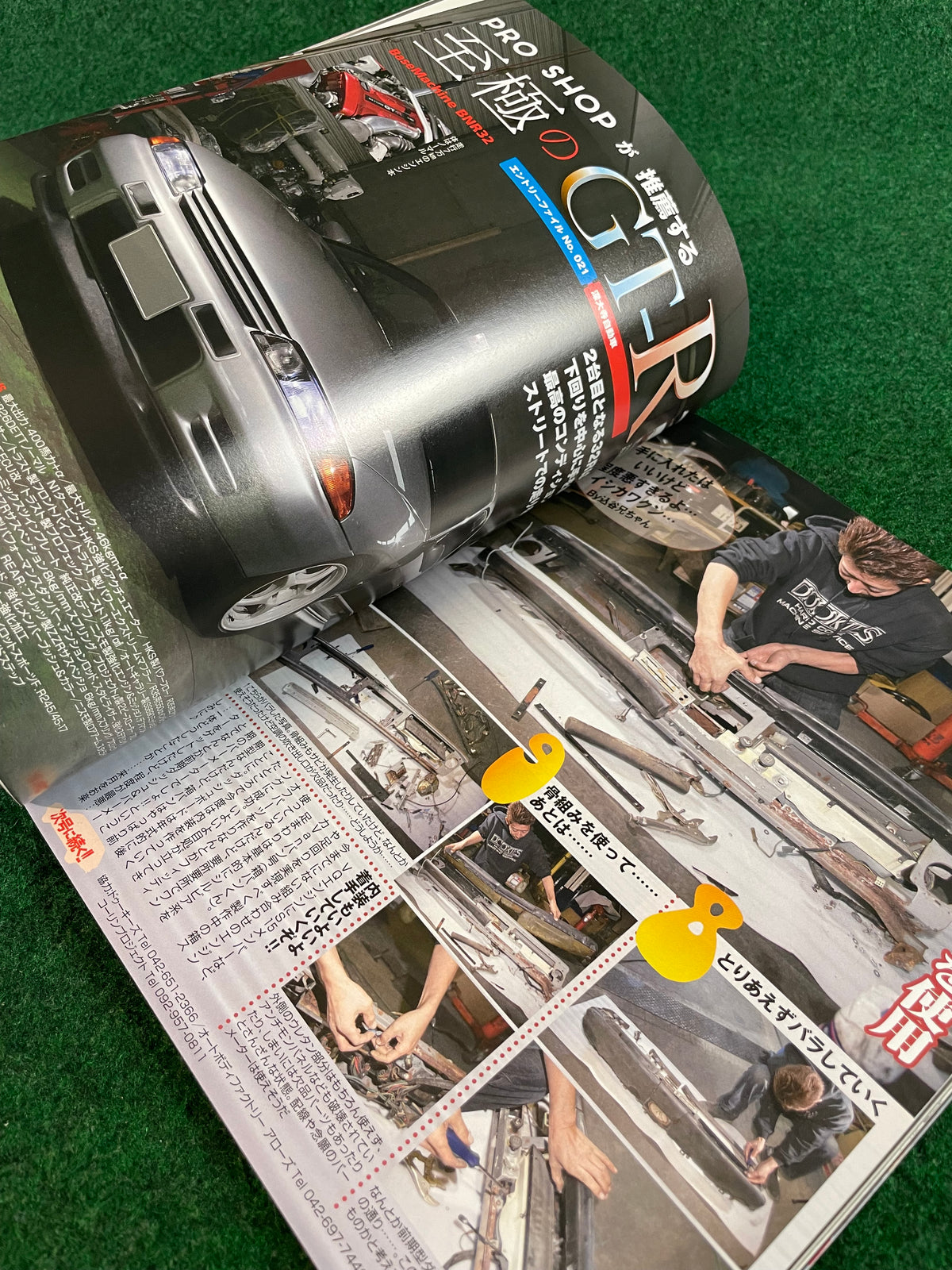 G-Works Magazine -  June 2016