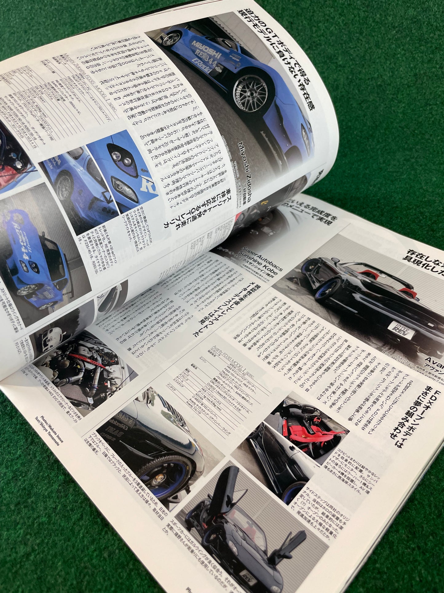 HYPER REV Magazine - Mazda RX-7 Vol. 144