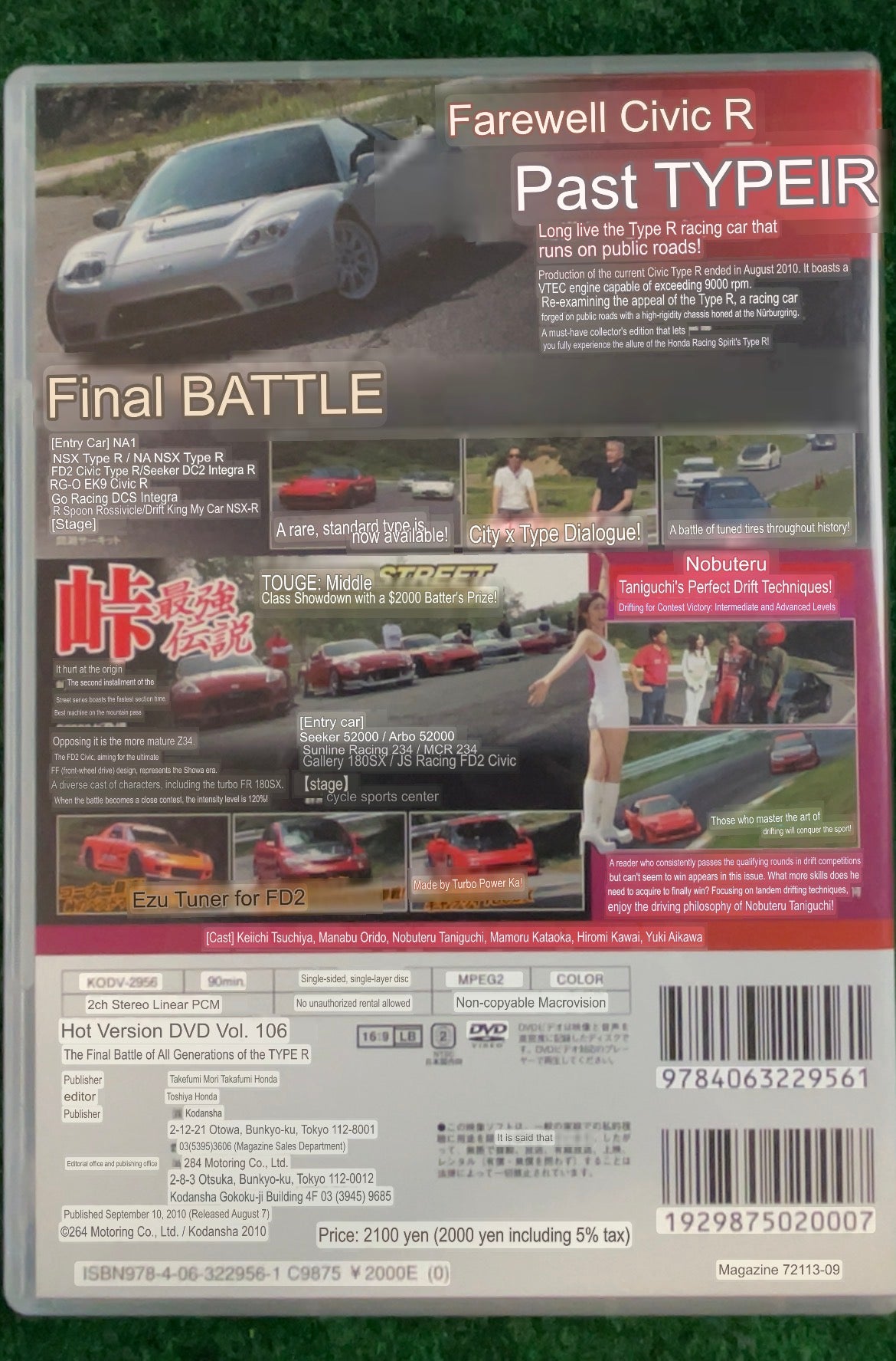 Hot Version DVD - Vol. 106