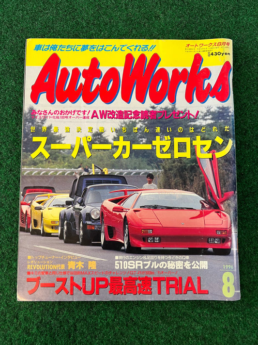Autoworks Magazine - August 1996