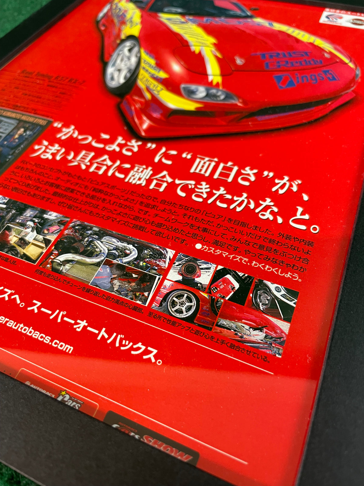 AUTOBACS - FD3S Mazda Rx-7 Framed Ad