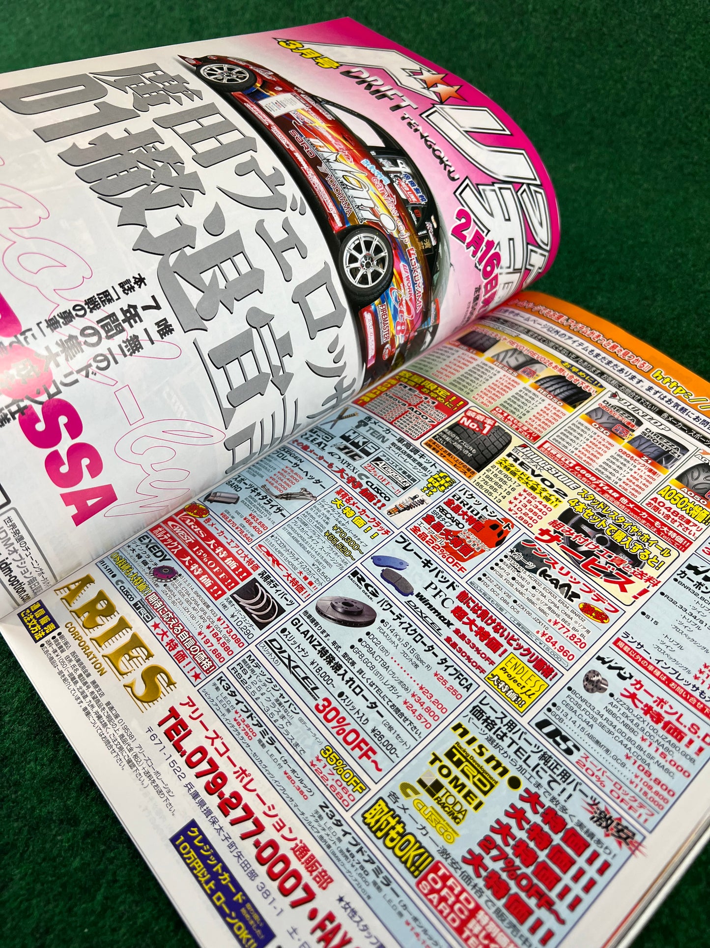 OPTION2 Magazine - March 2009