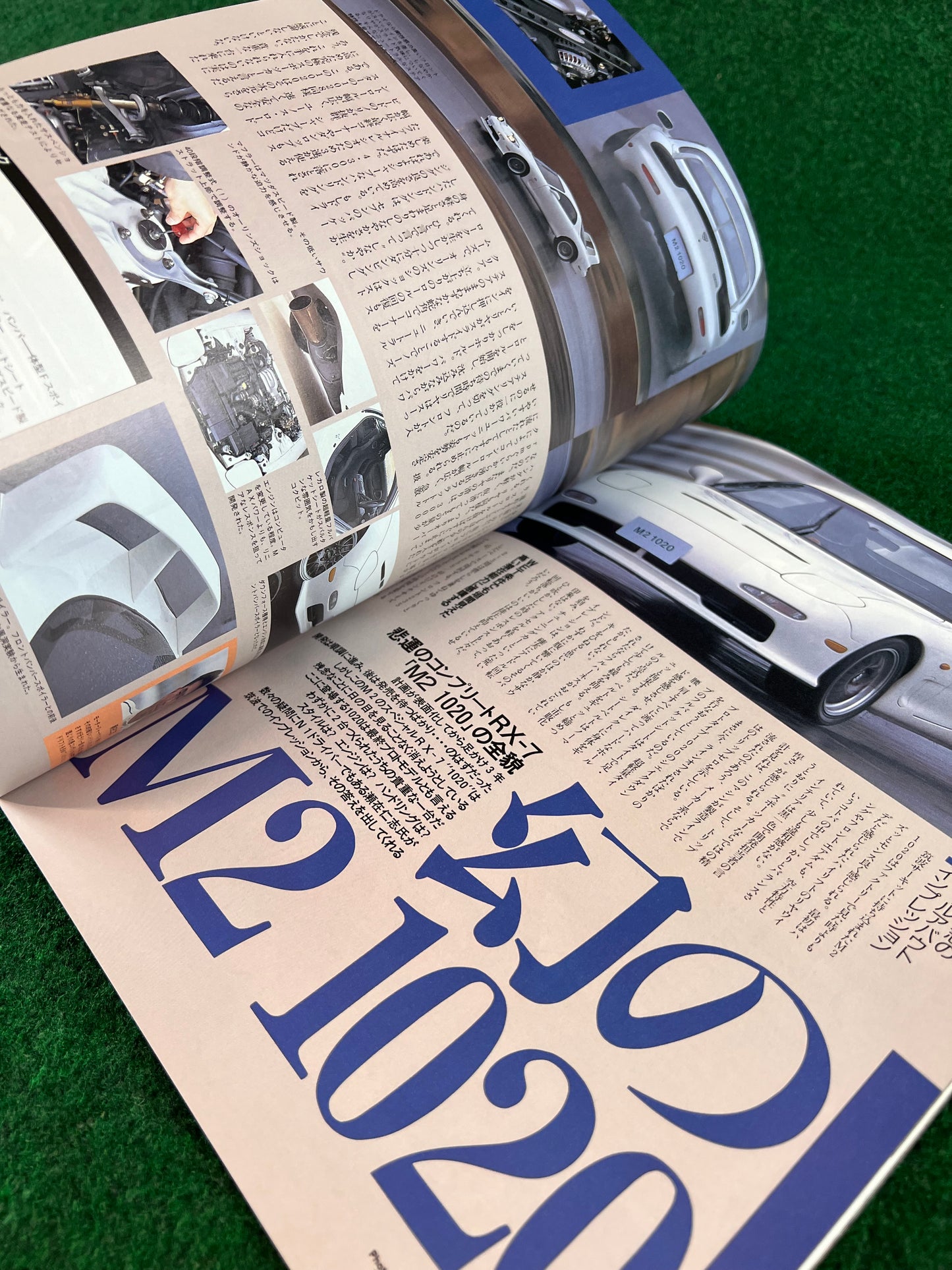 Hyper Rev Magazine - Mazda RX7 - Vol. 6