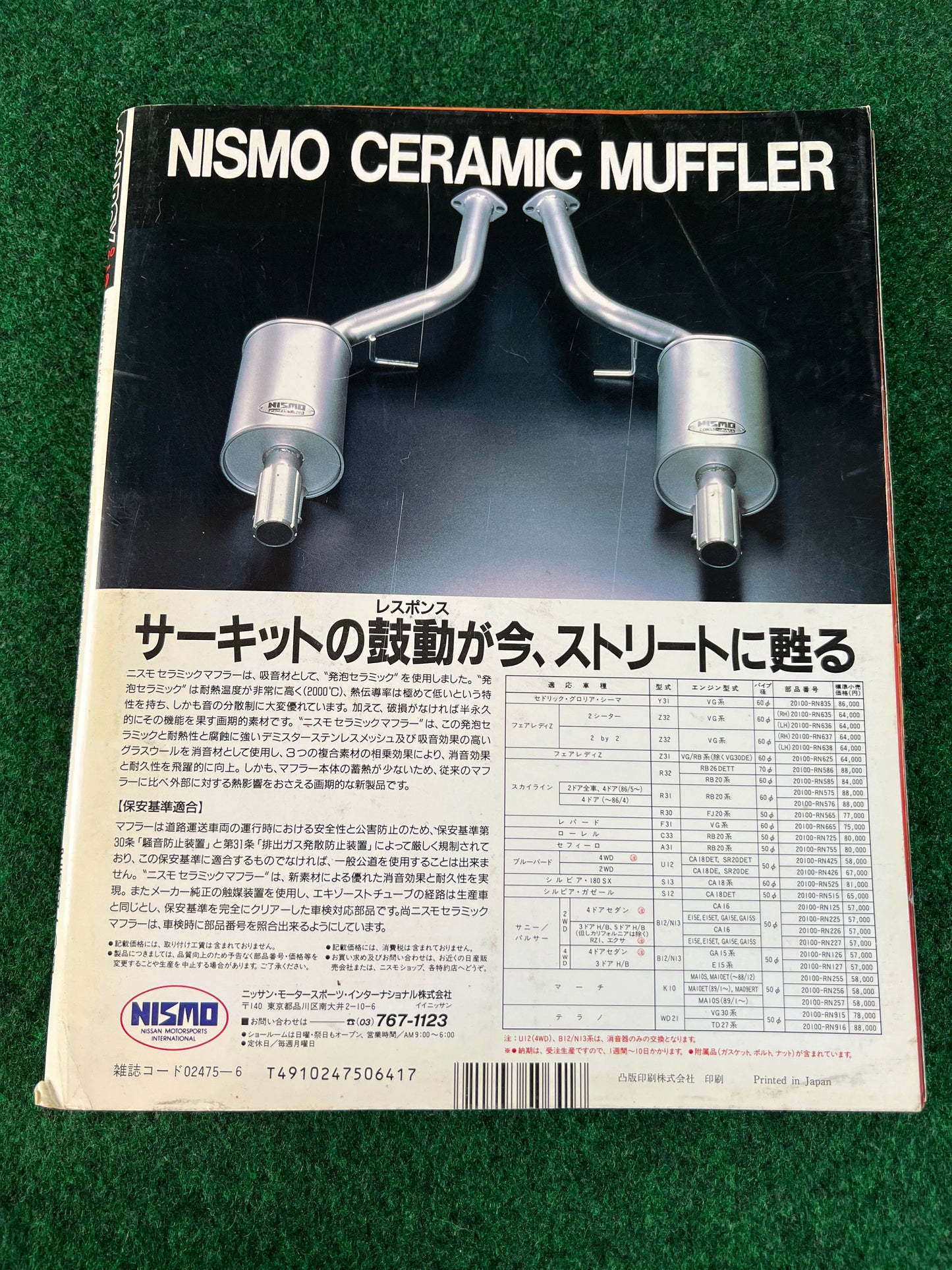 CARBOY Magazine - June 1990