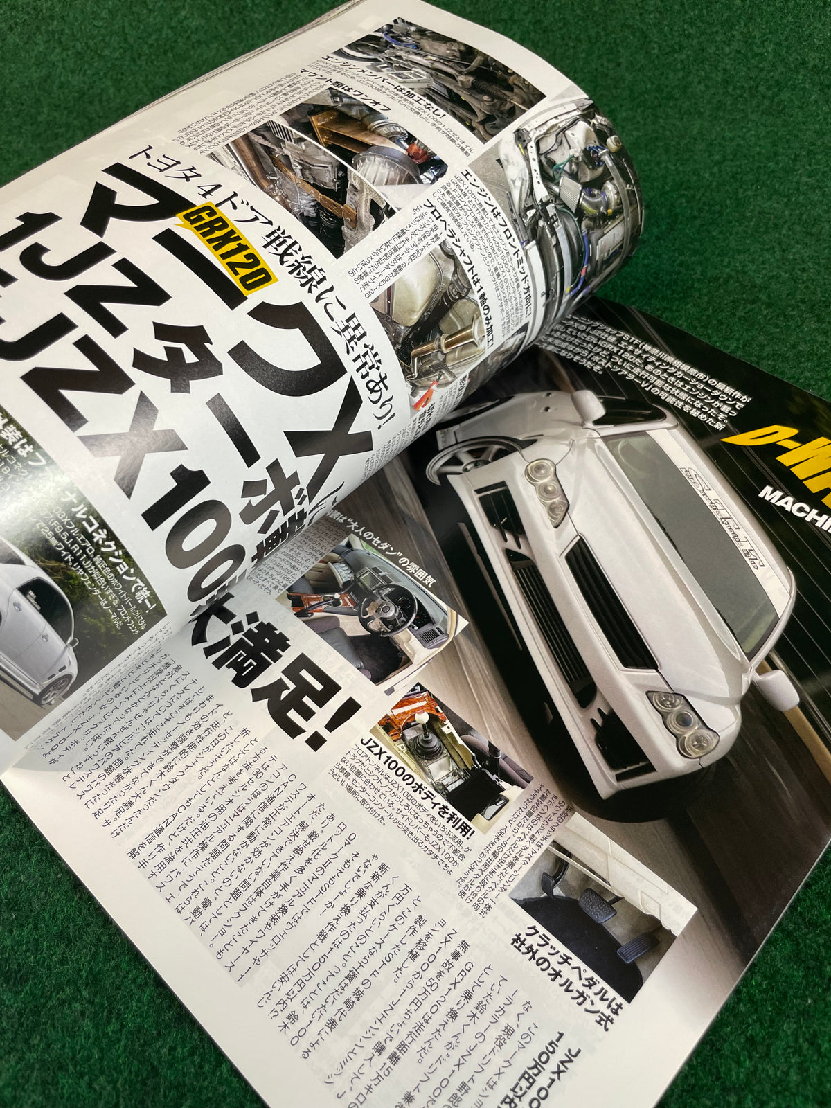 Drift Tengoku Magazine - July 2012