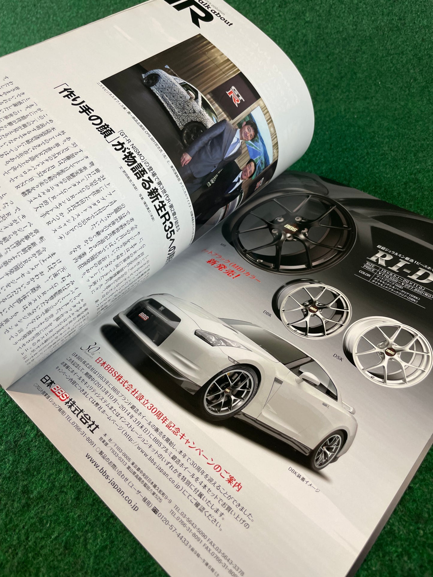 GT-R Magazine - Vol. 114