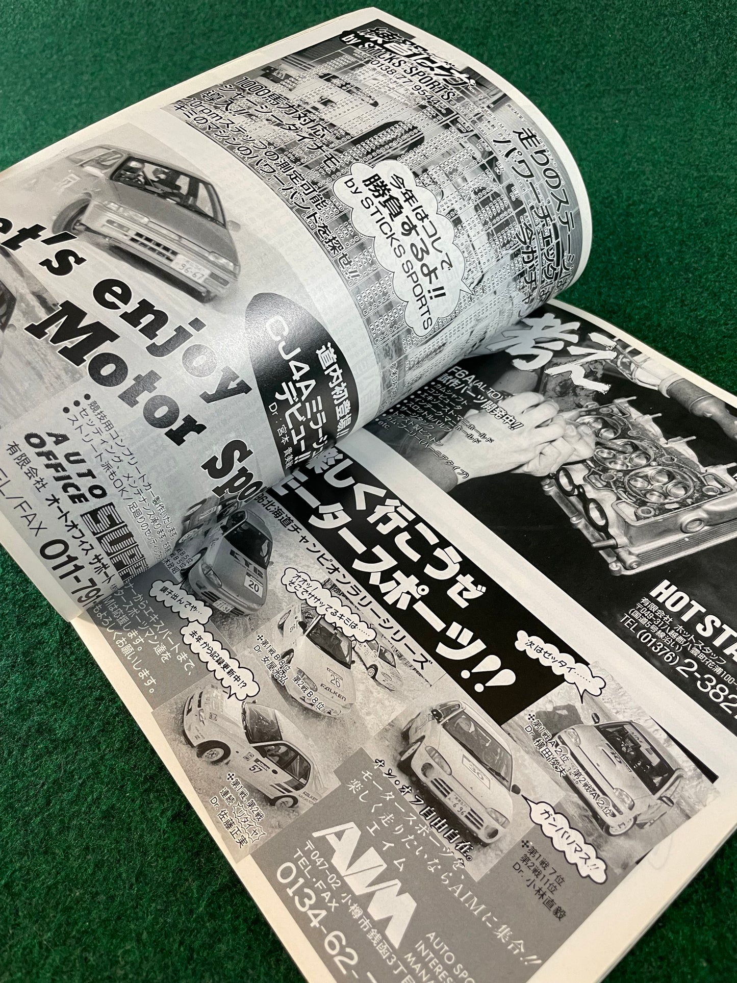 Auto One Magazine - March 1996
