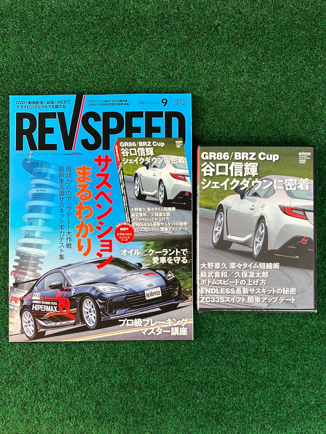 REVSPEED Magazine & DVD - September 2022