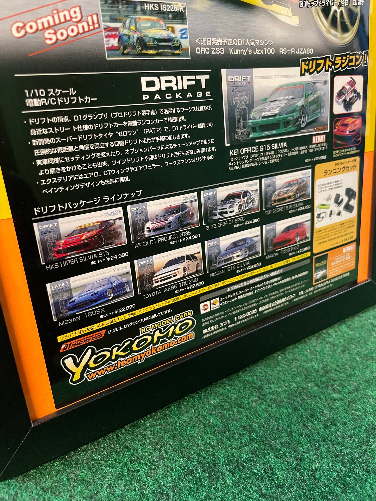 Yokomo RC Model - HKS Altezza with Nob Taniguchi Full Page Framed Advertisement