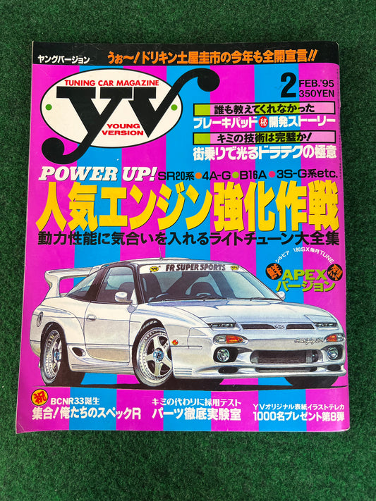 Young Version Magazine - February 1995