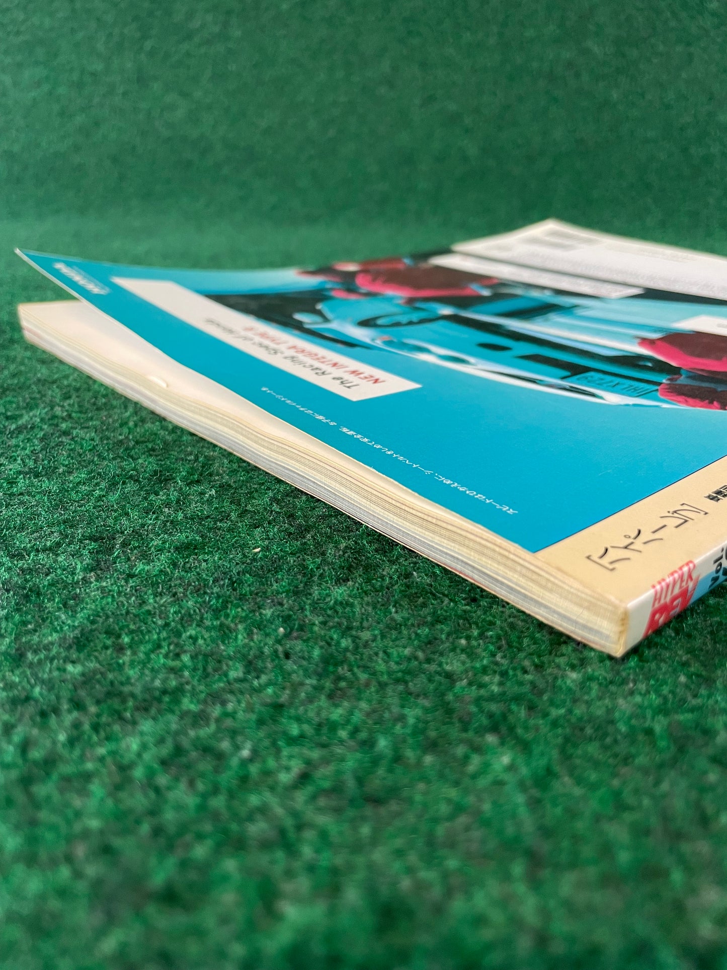 Hyper Rev Magazine - Honda Integra Vol. 62 No. 2