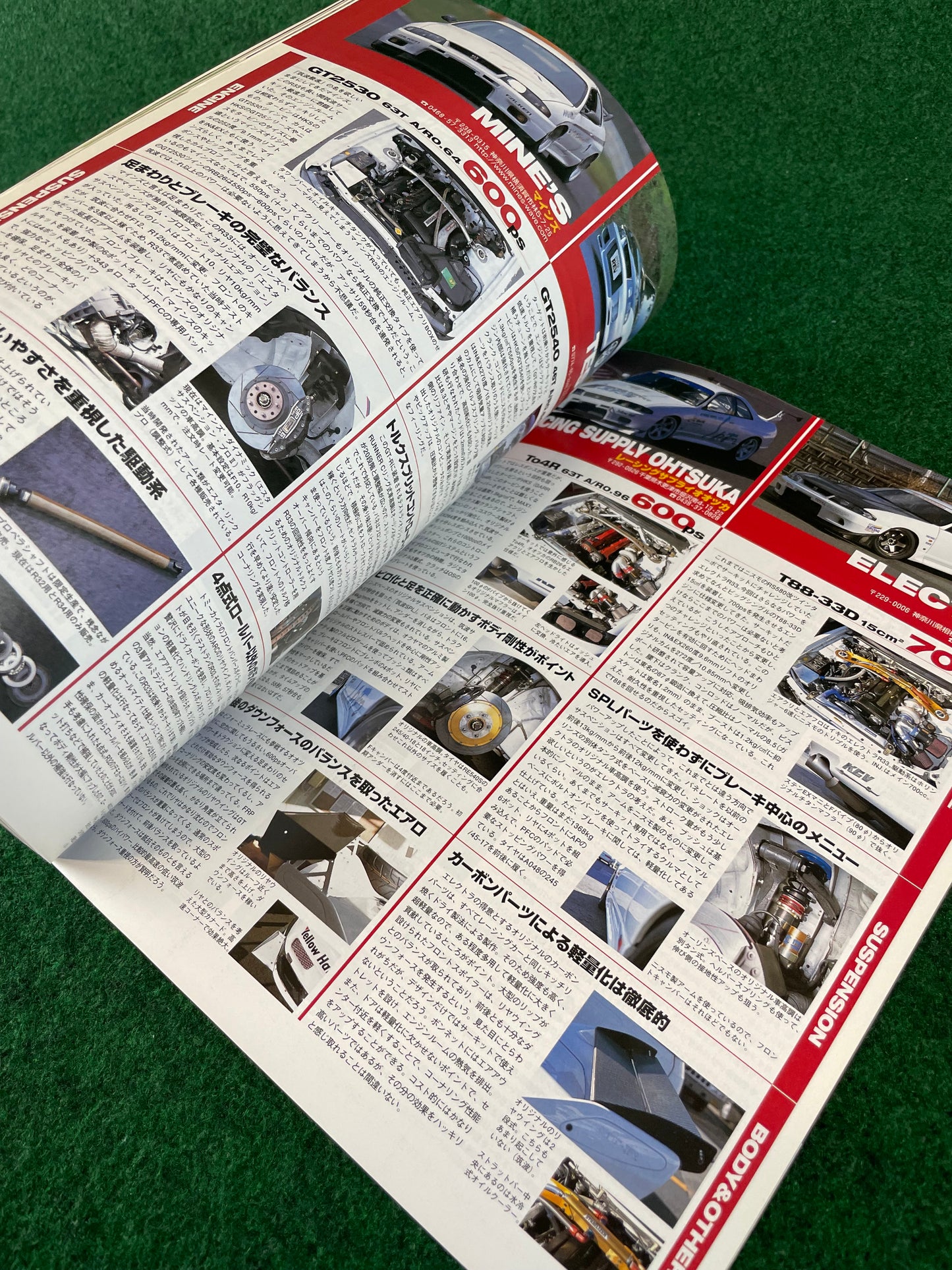 Hyper Rev Magazine - Nissan Skyline R33 GTR Vol. 57