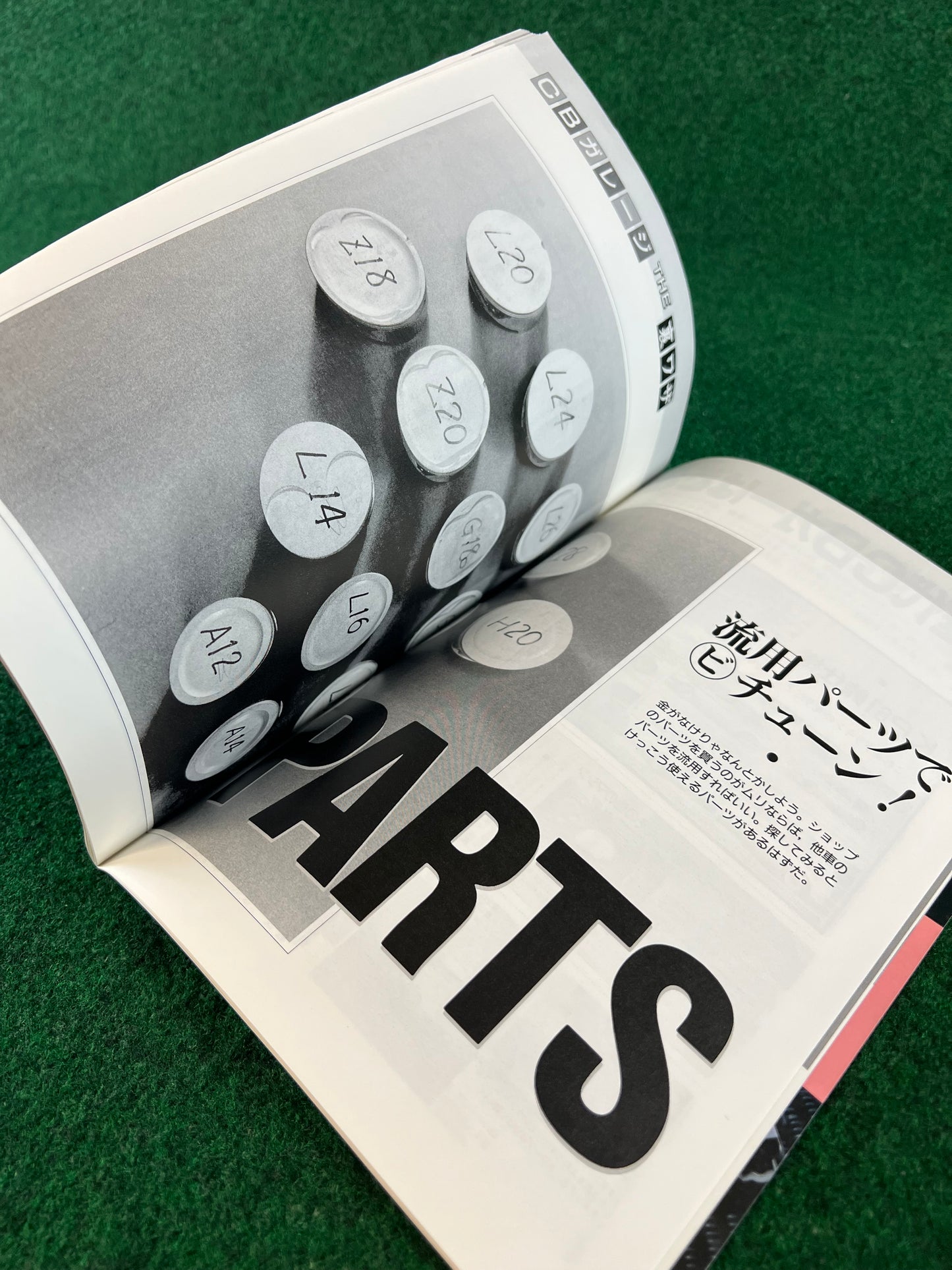 Carboy Magazine - Special supplement 200th issue - October 1995