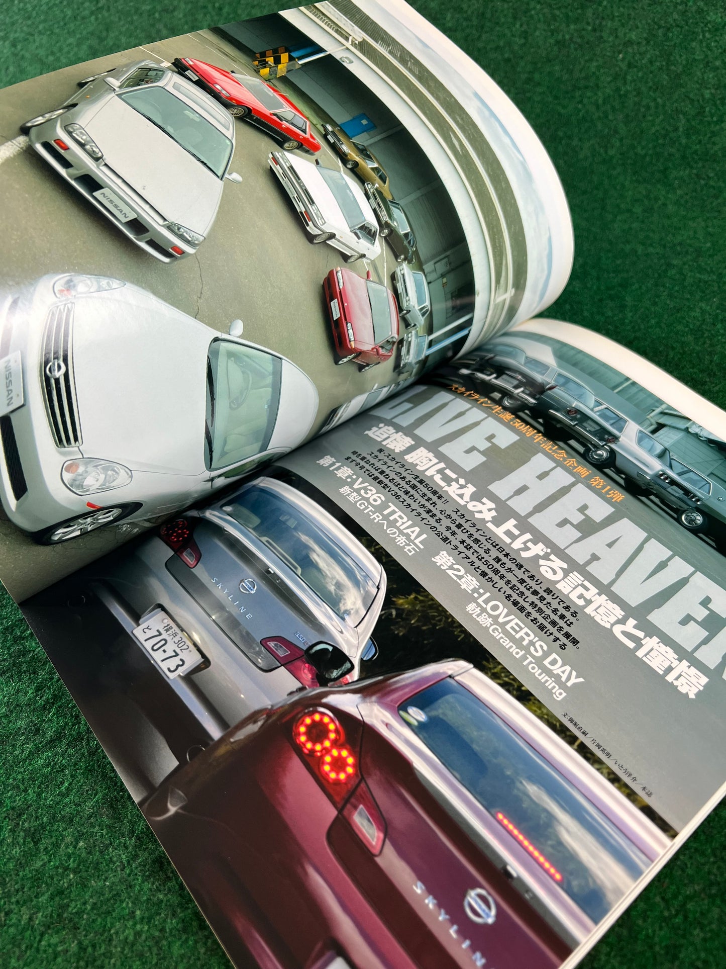 GT-R Magazine - Vol. 073