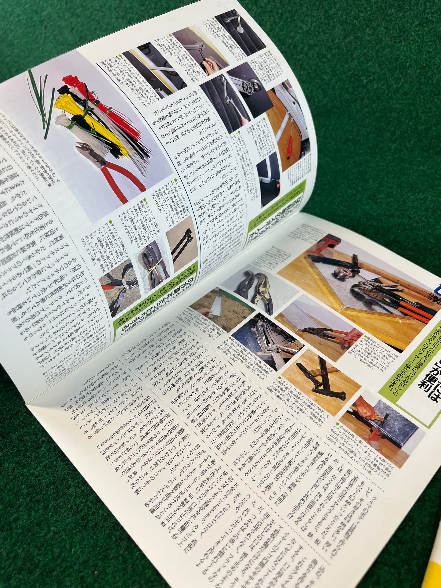 Carboy Magazine - Tuning & DIY Supplement Set