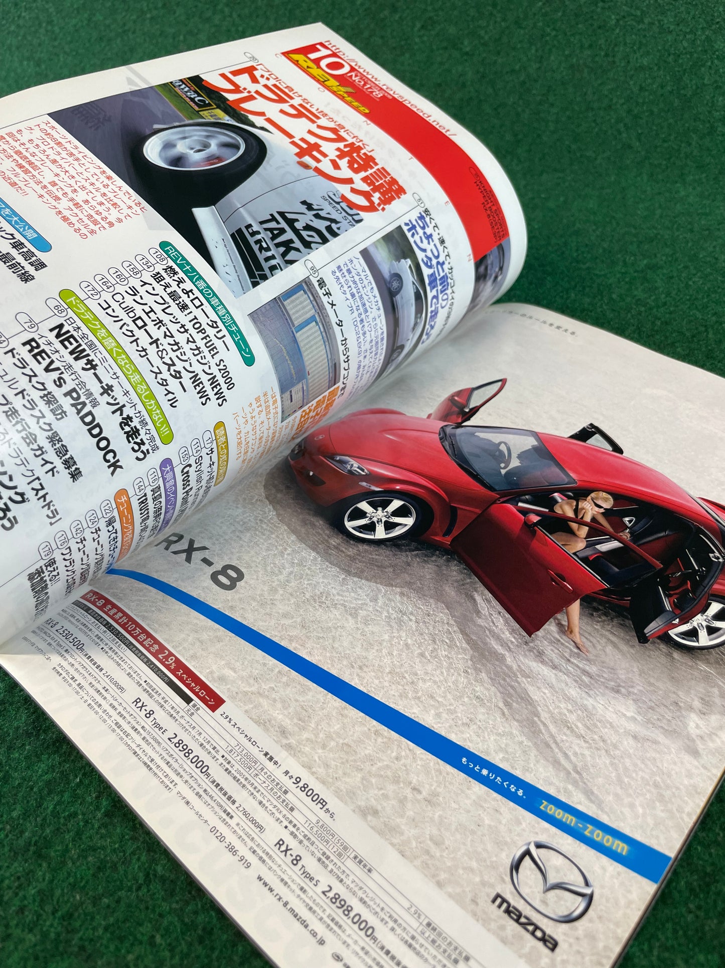 REVSpeed Magazine - October 2005
