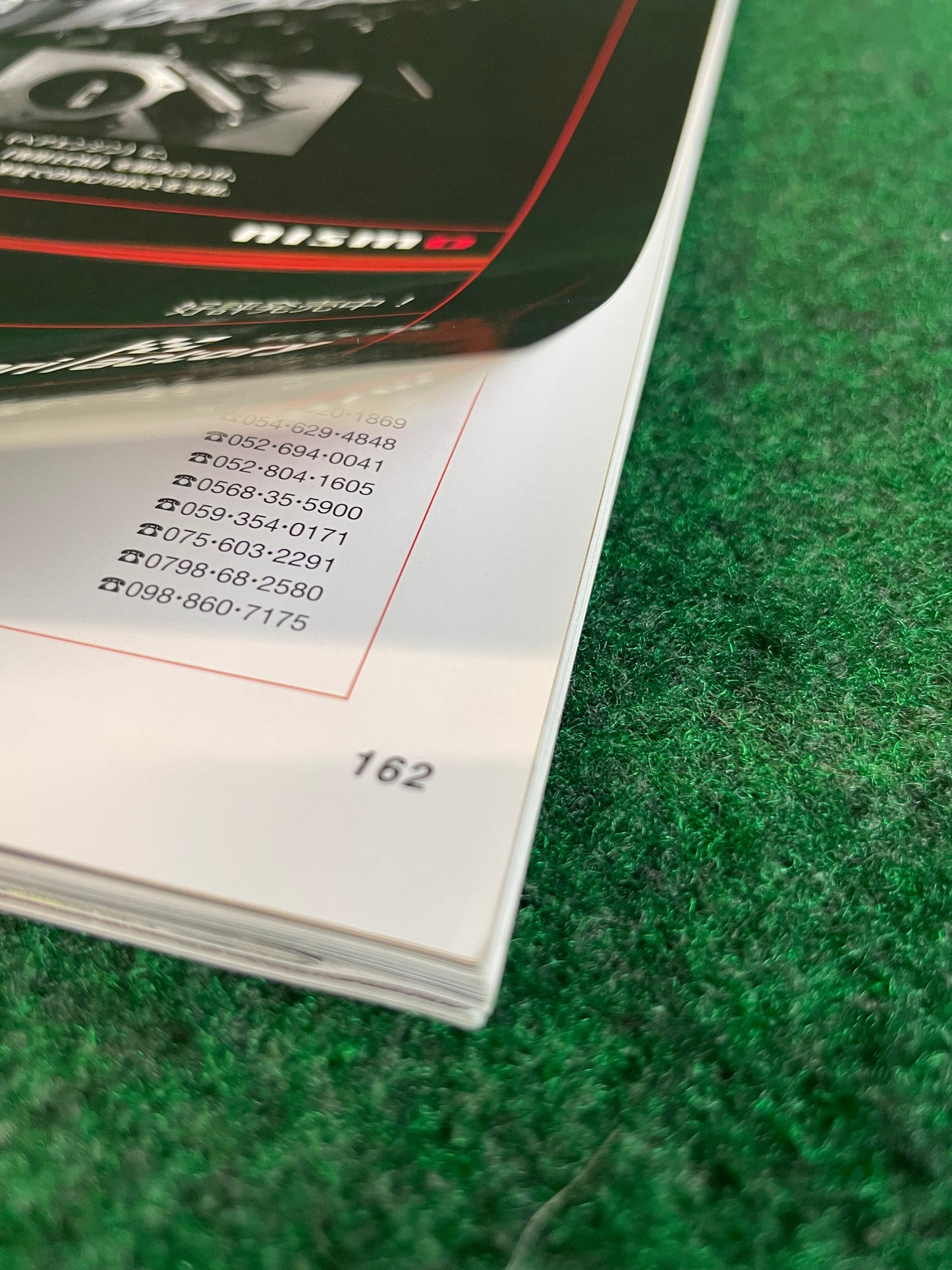 GT-R Magazine - Vol. 114