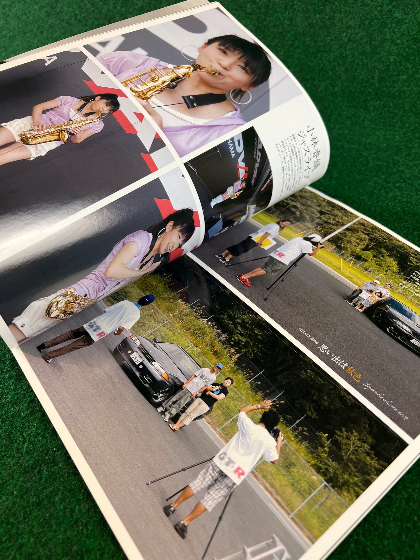 GT-R Magazine - Vol. 077