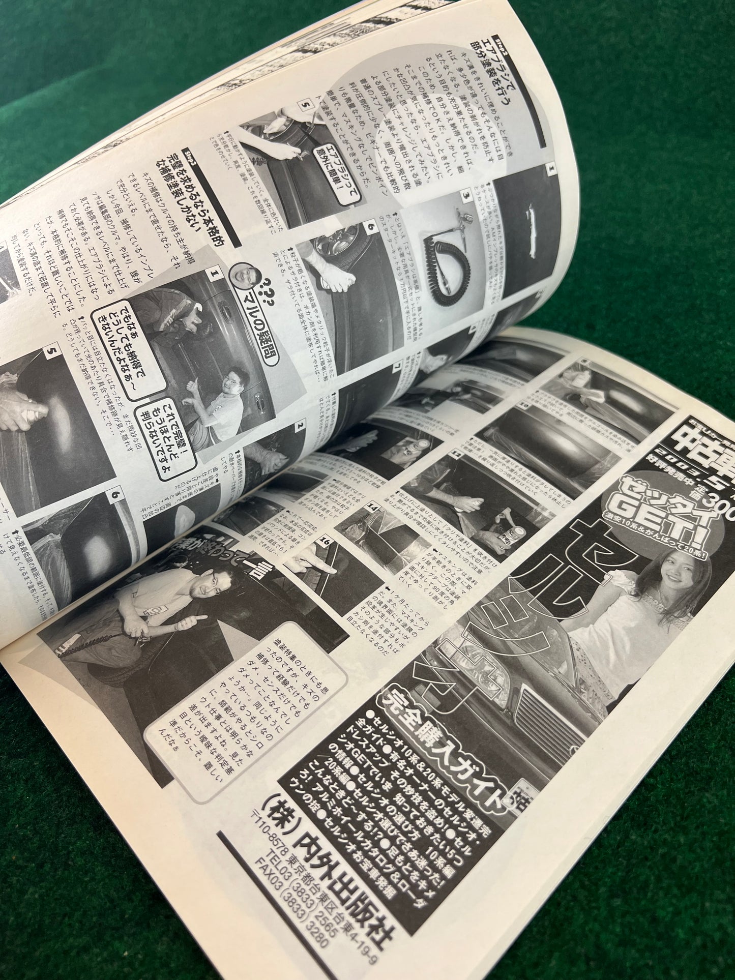 Auto Mechanic DIY Magazine - May 2003