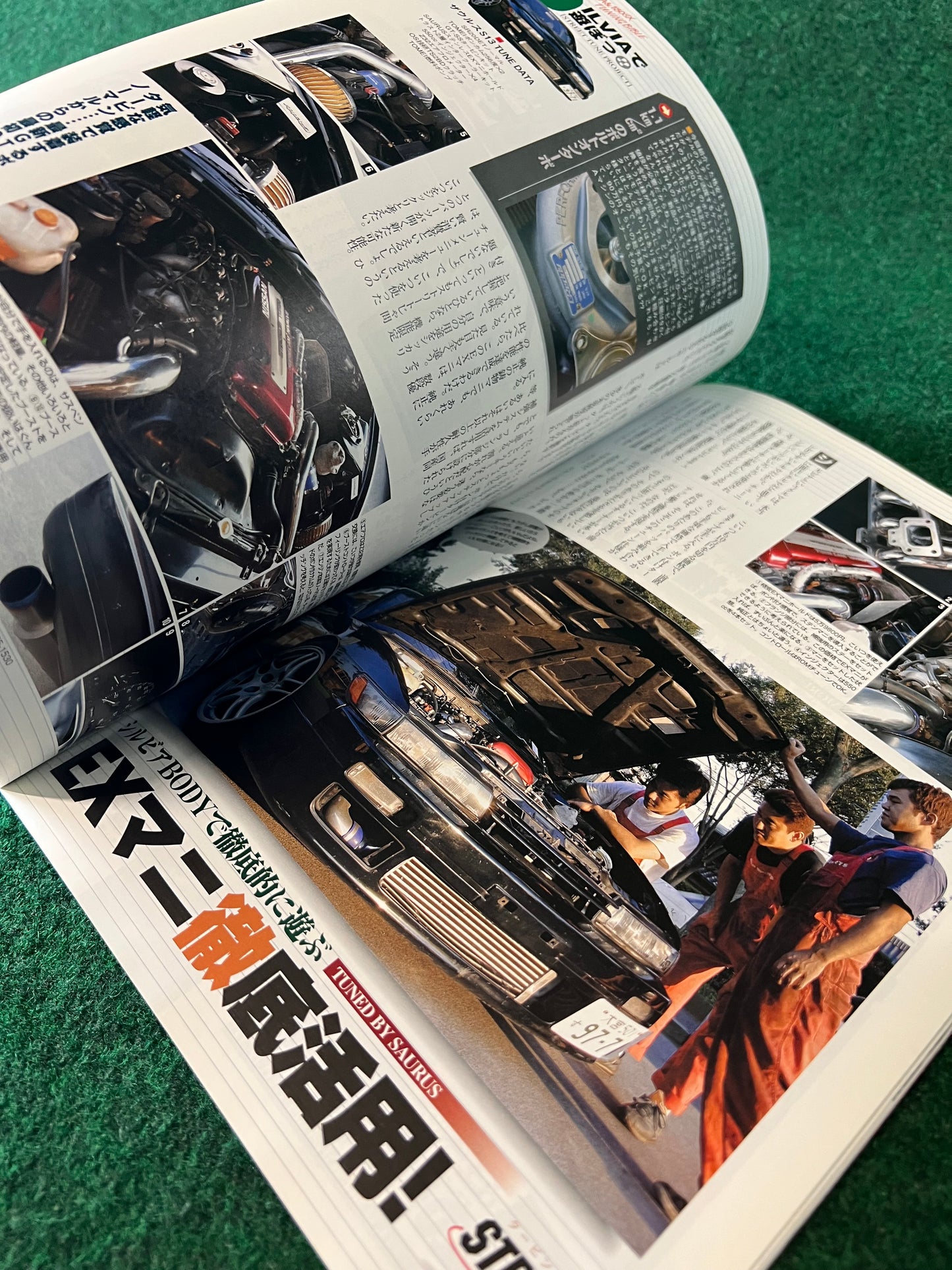 Carboy - Tuning Bible II Vol. 10 Nissan Silvia 180SX Magazine