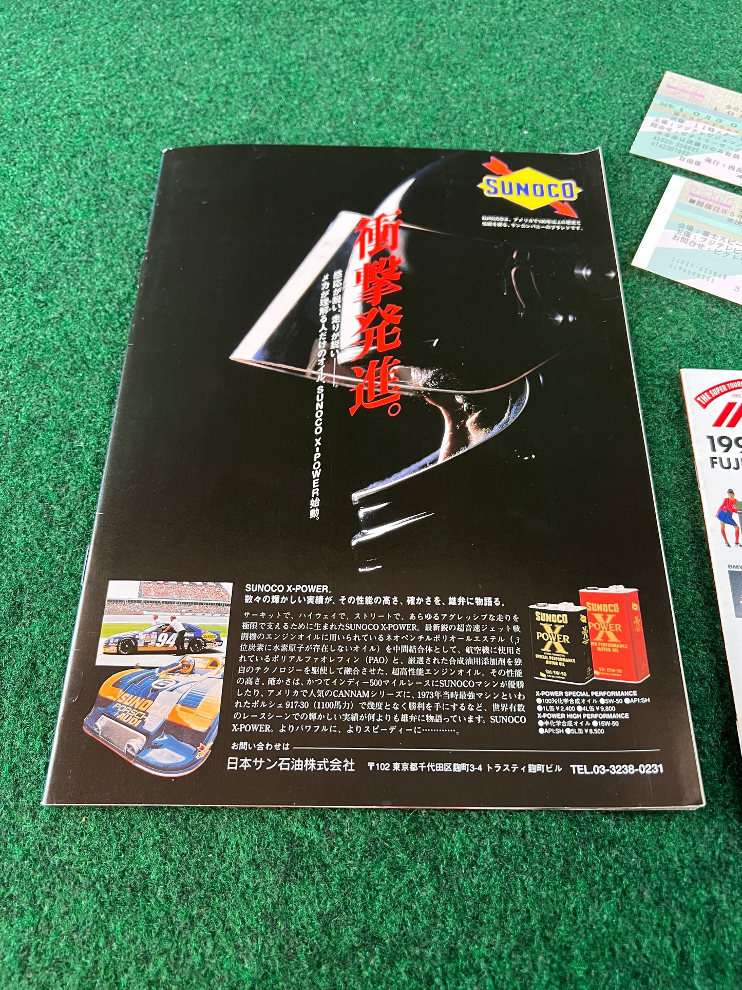 Intertec JTCC - 1994 & 1995 Race Event Magazine and Brochure