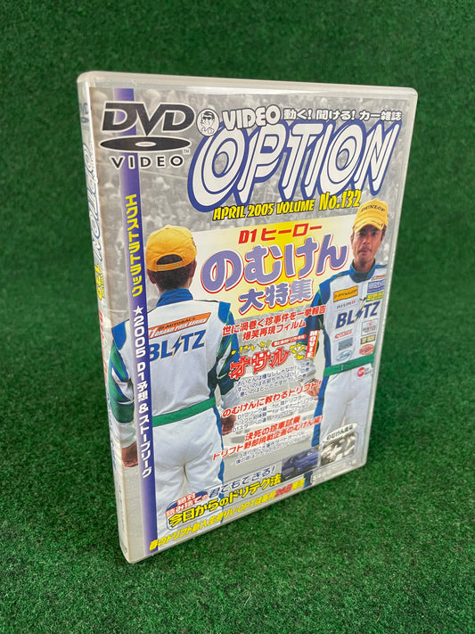 Option Video DVD (1) - Vol. 132