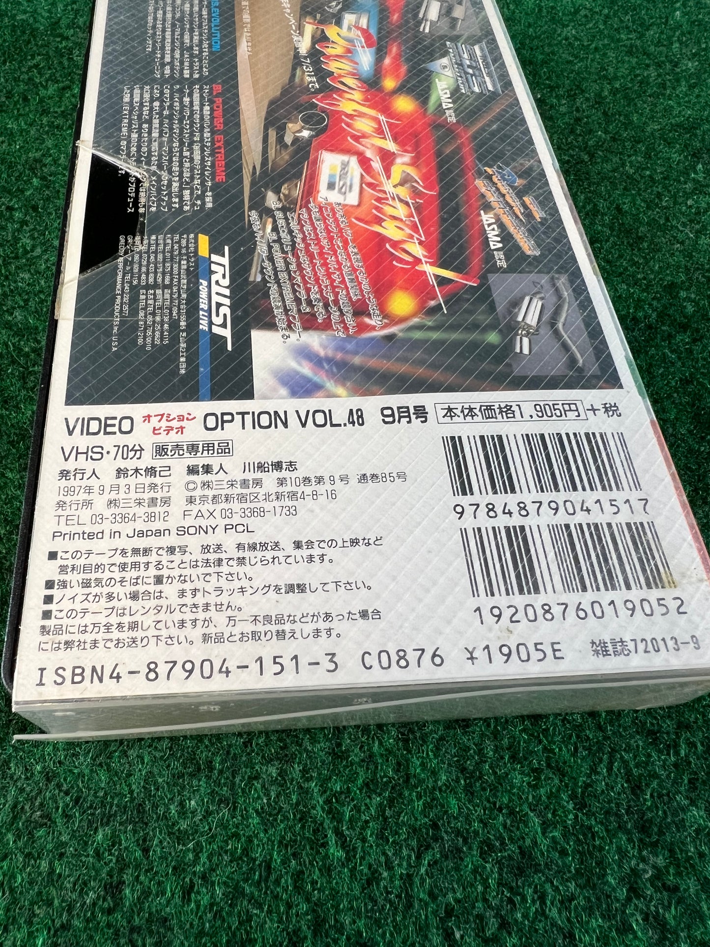 OPTION Video VHS - Vol. 48