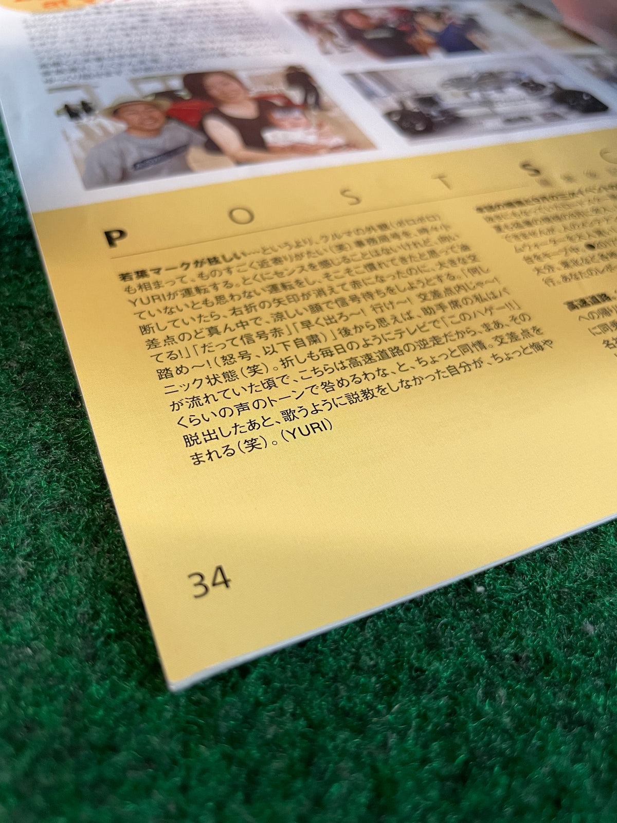 Roadster Magazine - Official Mazda Roadster Club of Japan Set