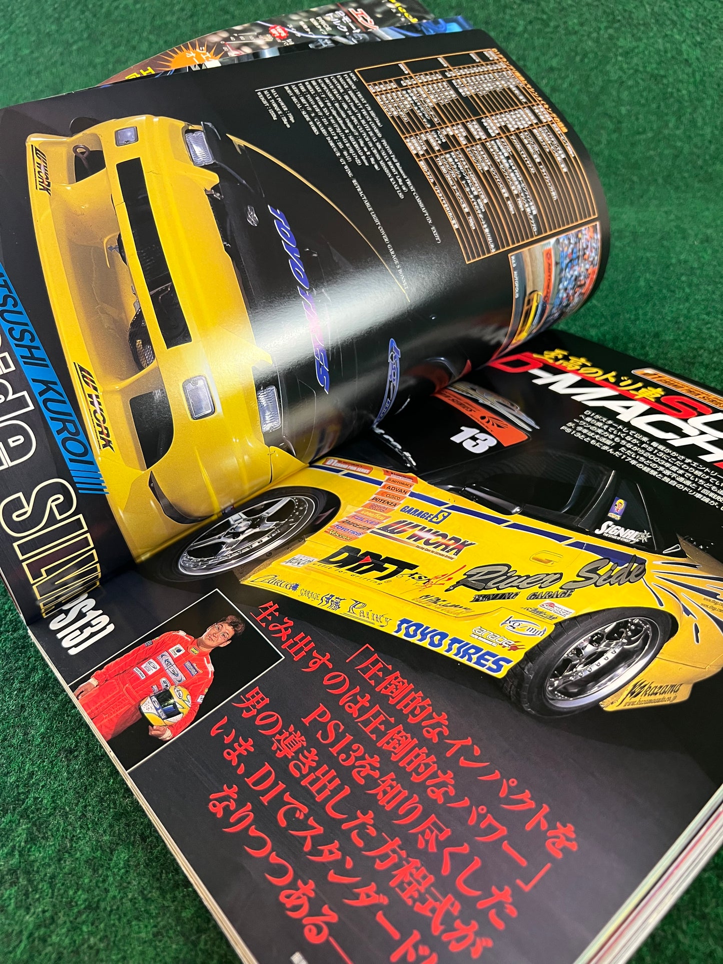 Drift Tengoku Magazine - December 2004