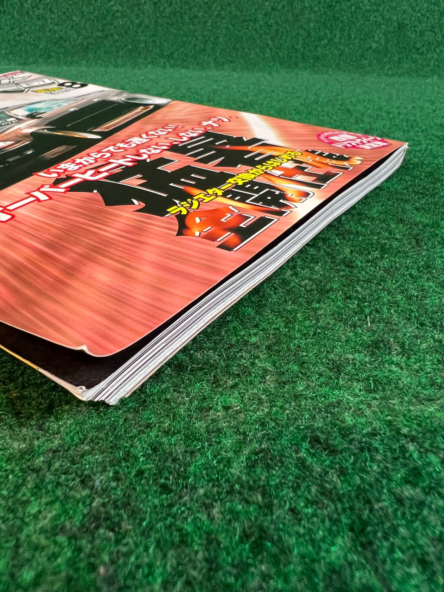 Drift Tengoku Magazine - August 2007