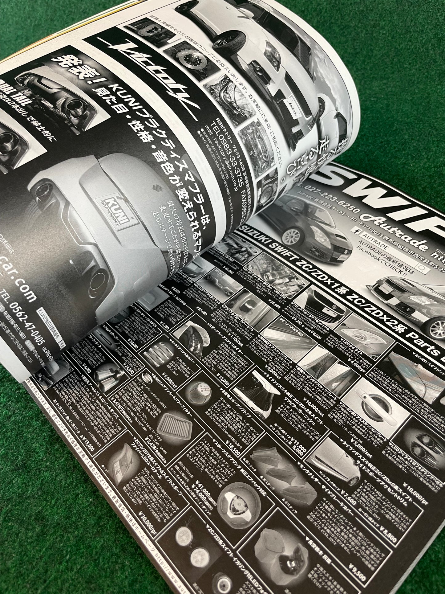 Hyper Rev Magazine - Suzuki Swift Vol. 191 No. 6