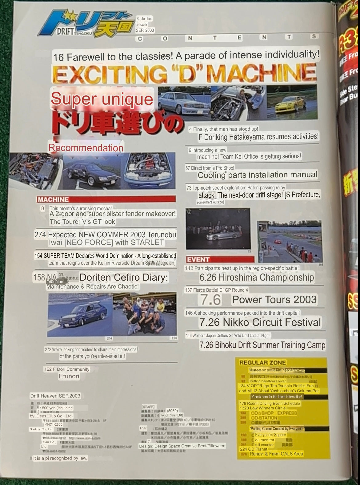 Drift Tengoku Magazine - September 2003