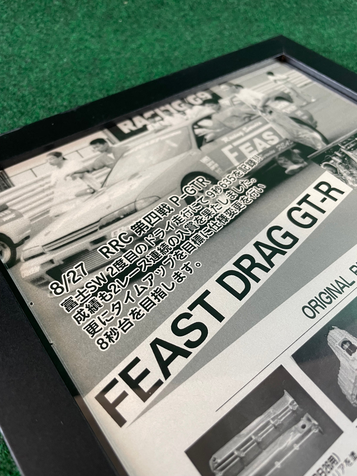 Racing Service FEAST - Drag Nissan Skyline R32 GT-R & Parts  Framed Advertisement