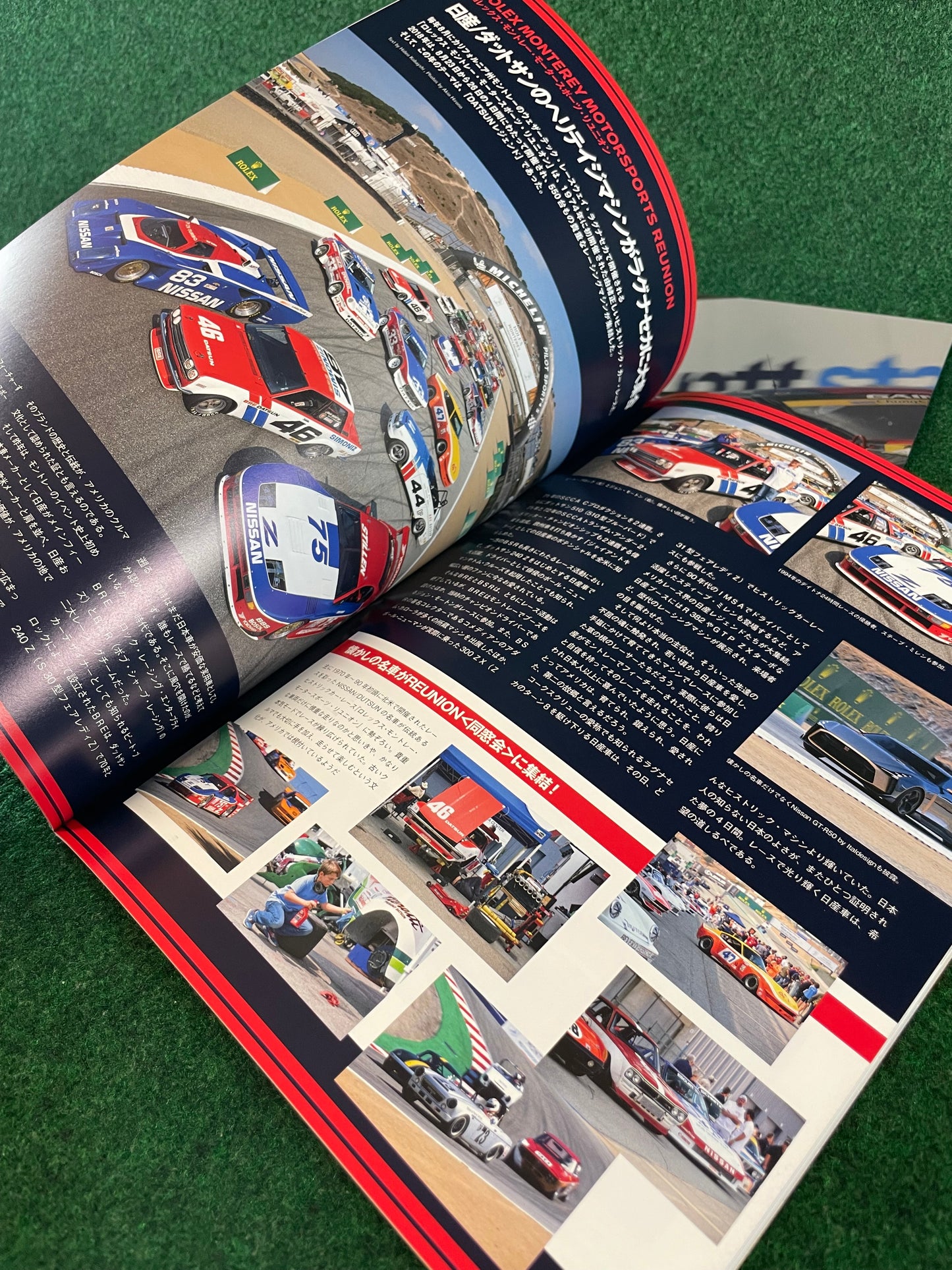 N-Blood - Nissan Nismo Motorsports Communication Magazine Set - No. 80 & 81