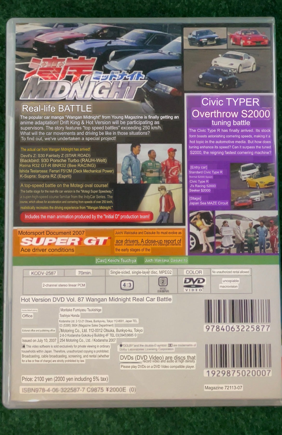Hot Version DVD - Vol. 87