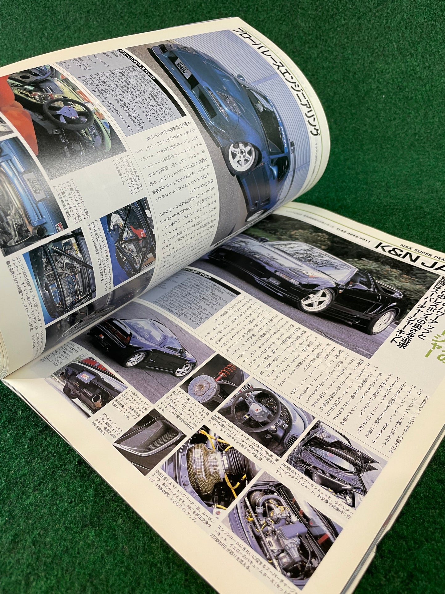 Hyper Rev Magazine - Honda NSX Vol. 32 No. 1