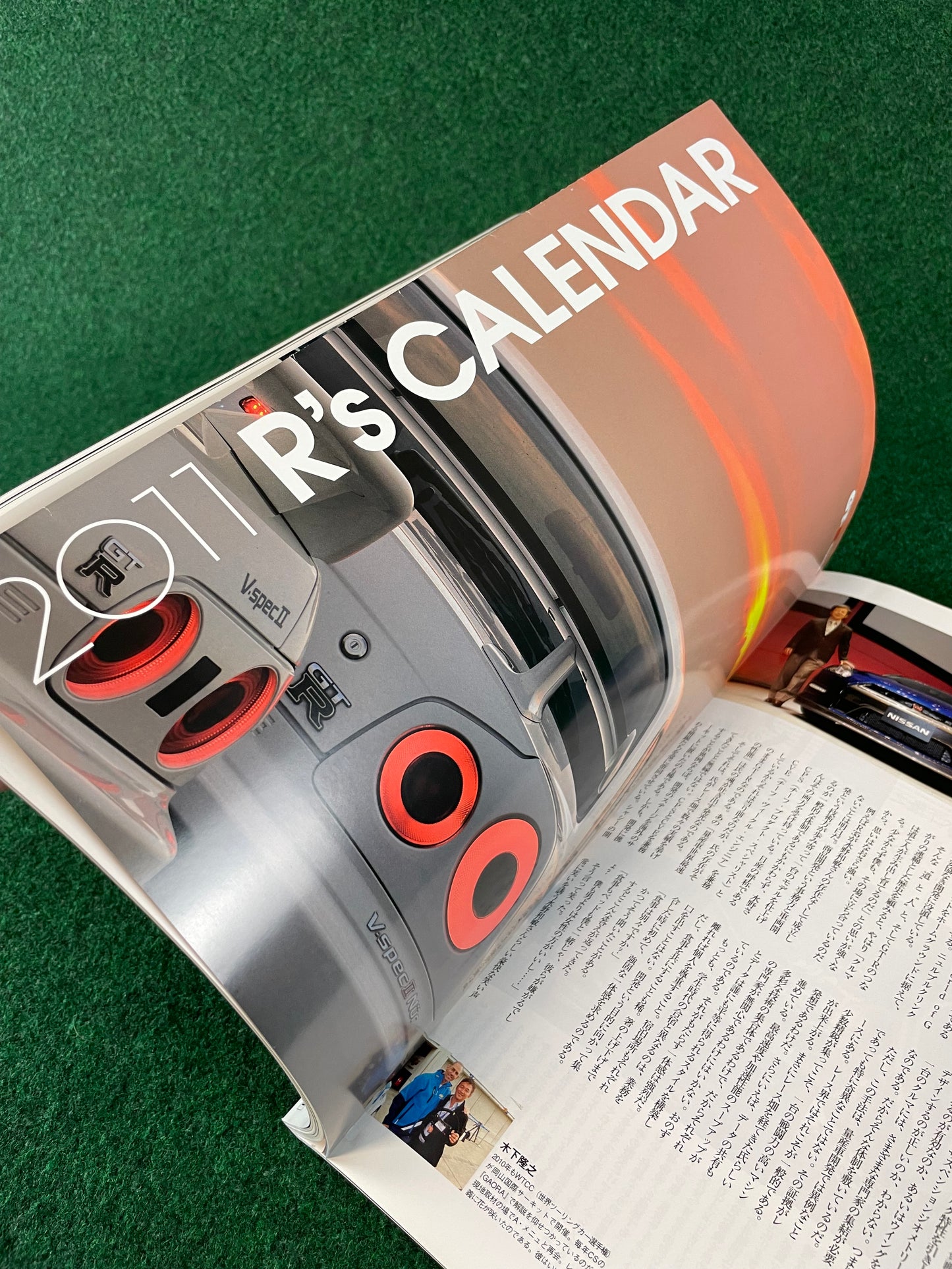 GT-R Magazine - Vol. 096