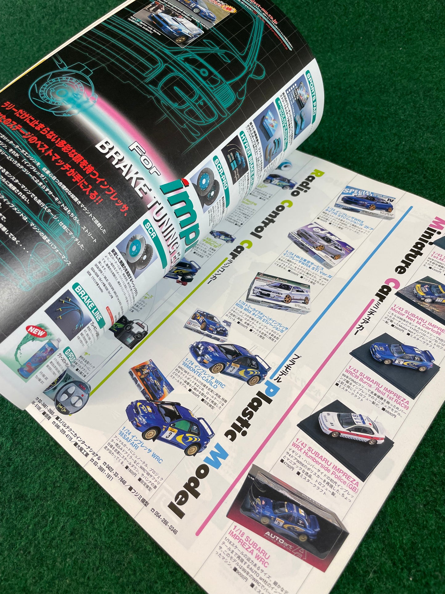 Hyper Rev Magazine - Subaru Impreza WRX GC8 Vol. 84