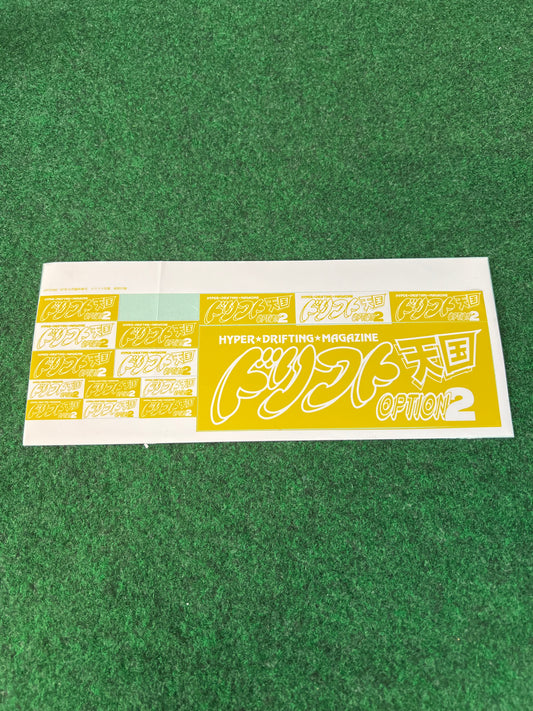 Option2 & Drift Tengoku Collab - Hyper Drifting Sticker Sheet