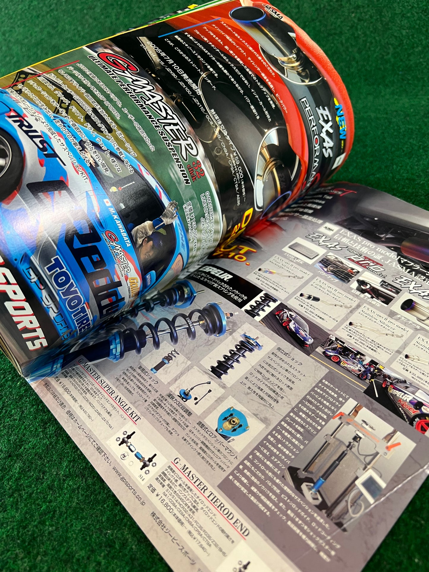 Drift Tengoku Magazine - July 2005