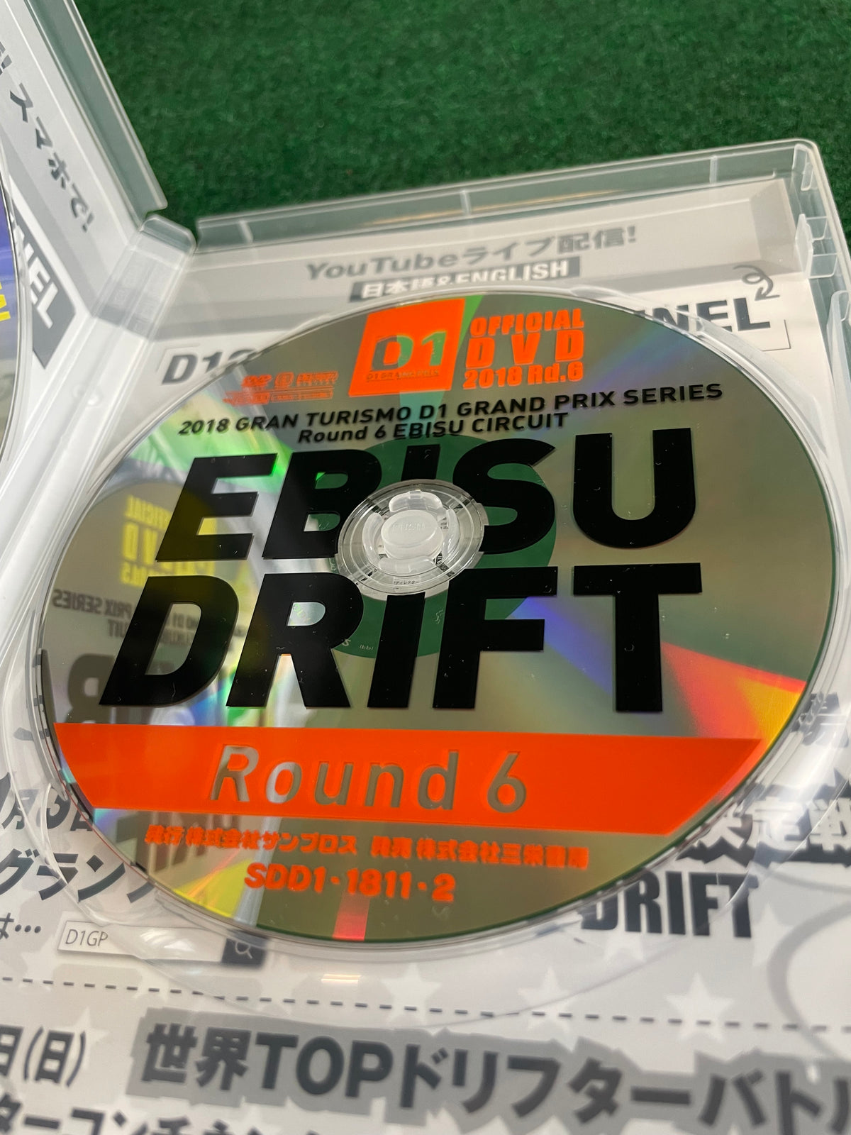 Option Video DVD - 2018 Round 5 & 6 D1GP Tsukuba & Ebisu Drift DVD Set