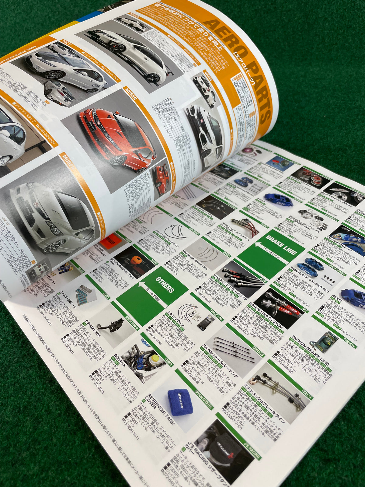 Hyper Rev Magazine - Honda Civic / Integra Vol. 233 No. 2