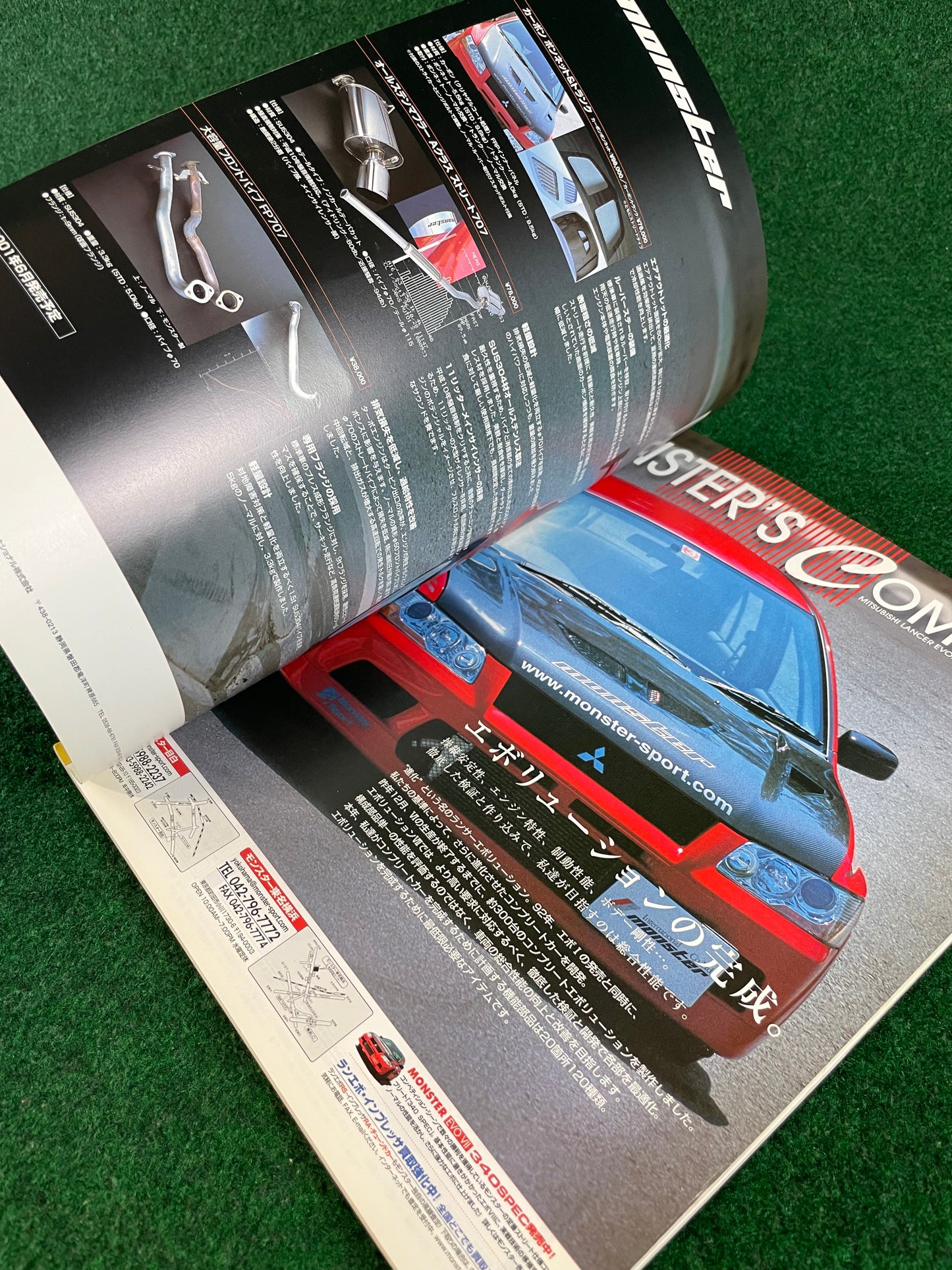 Hyper Rev Magazine - Mitsubishi Lancer Evolution - No. 3 Vol. 61