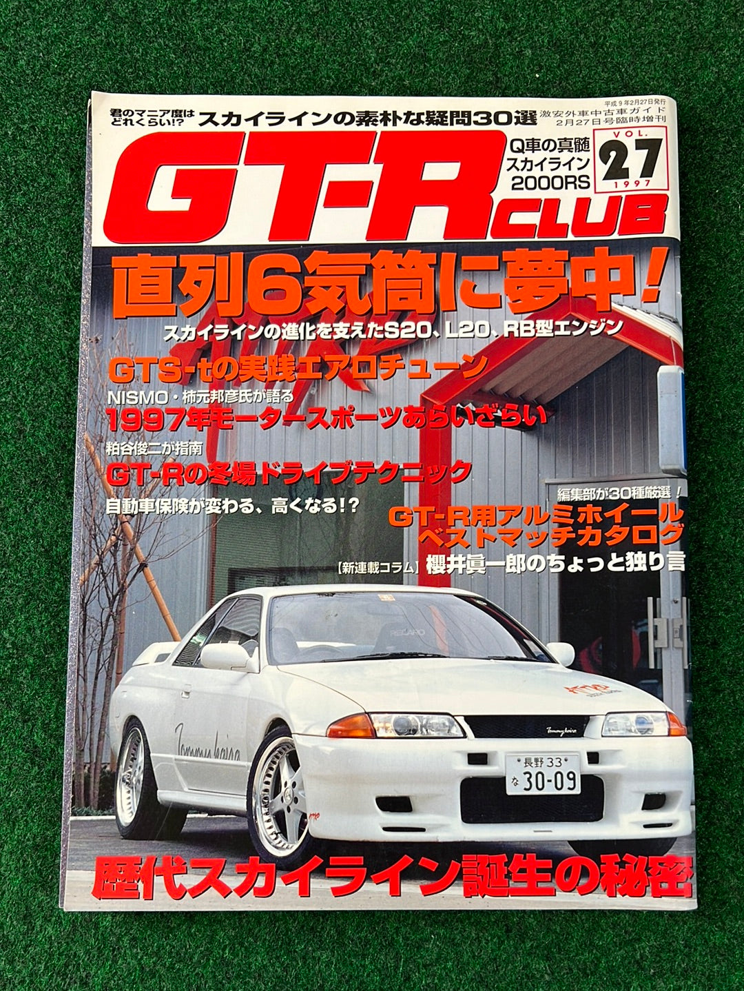 GT-R Club Magazine - Vol. 27