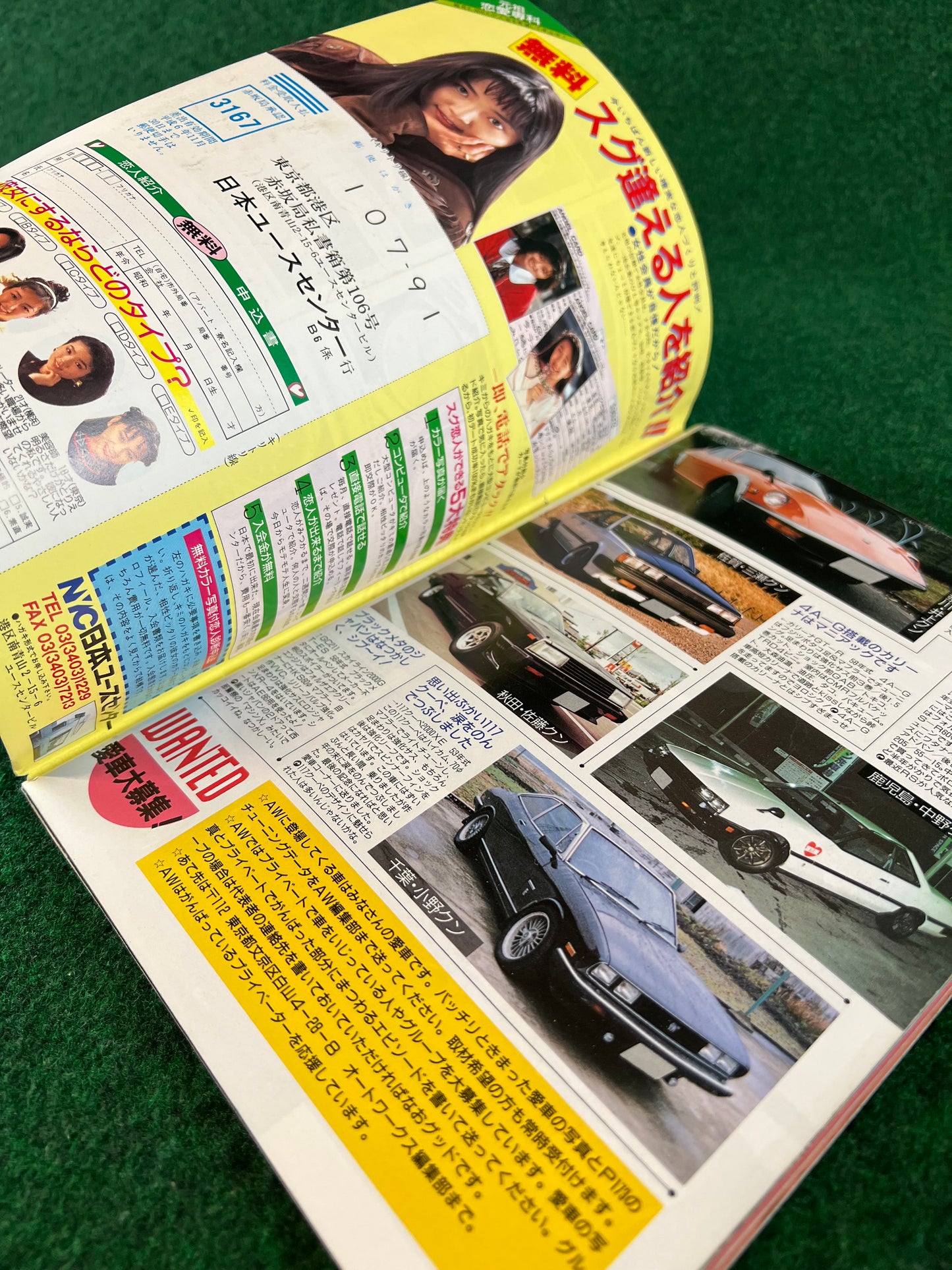 Autoworks Magazine - April 1994