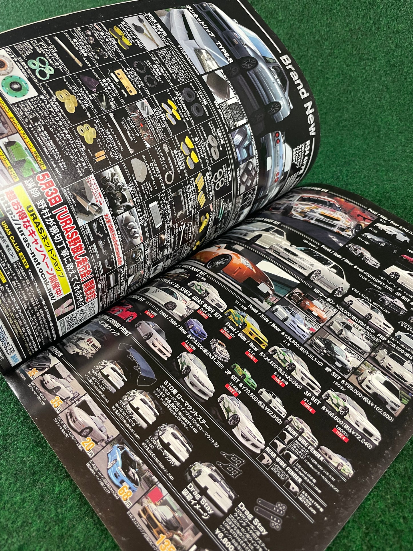 Drift Tengoku Magazine - May 2011