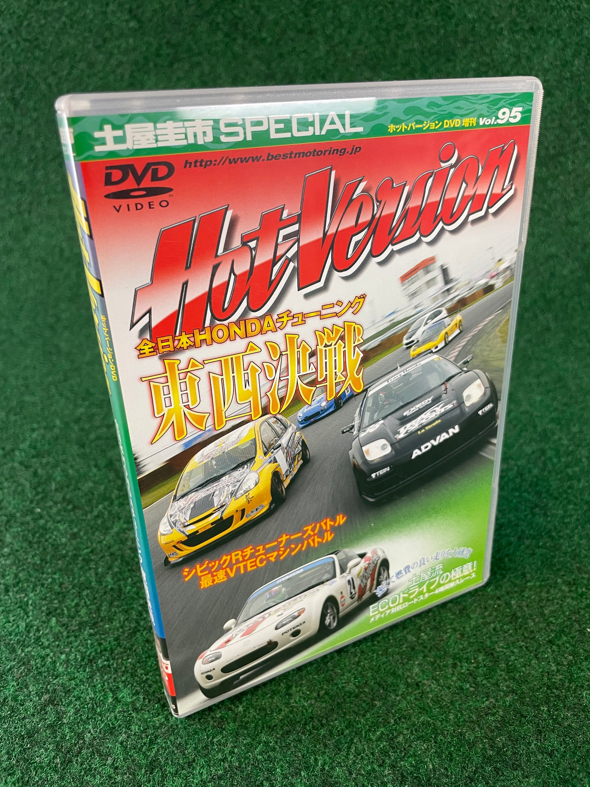 Hot Version DVD - Vol. 95