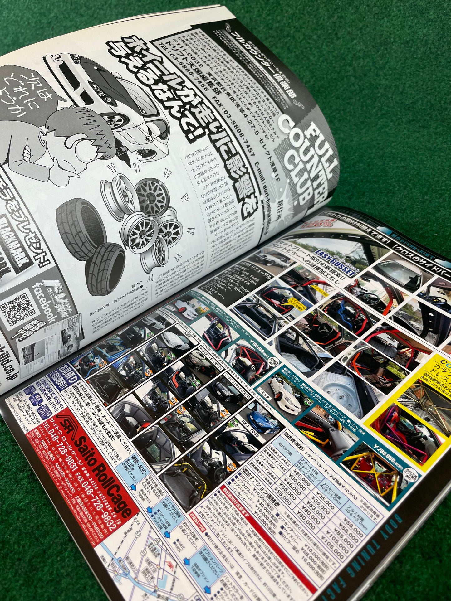 Drift Tengoku Magazine - November 2018